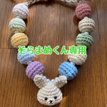 お客様専用ページ
