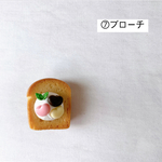 ブローチ