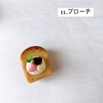 ブローチ