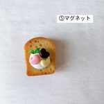 マグネット