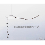 コットン風パールのネックレス