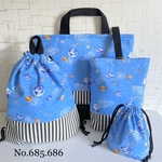 No.685.686 宇宙light blue＊レッスンバッグ4点セット　入園　入学　お祝