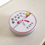 【父の日♪】お名前・メッセージ入り☆プレゼント缶【オーダーメイド】【名入れ】