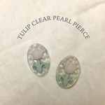 チューリップクリアパールピアス