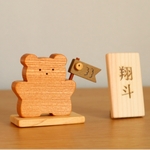 五月人形＊端午の節句　鯉のぼりのくまちゃん＊受注制作　木のおもちゃ/木製インテリア　五月人形/こいのぼり　無垢材使用
