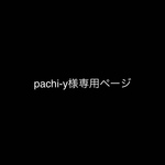 pachi-y様専用ページ＊天然石ペリドット『ポジティブの石』＊6mm＊サージカルステンレスの耳飾り