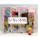 第4弾！50本！！少しずつ＊詰め合わせ♪はく離式だらけ＊新七天PETテープ他＊海外製
