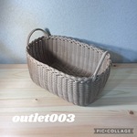 アウトレット003★持ち手付きカゴ