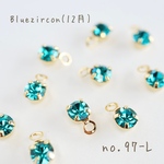 no.97-L   k16gp ラインストーンチャーム　Bluezircon   10個