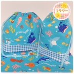 🐠 泳ぐ海の仲間柄  ブルー×ブルーチェック 3点セット（お弁当袋・コップ袋・ランチョンマット）入園準備 や毎日のランチタイムにピッタリ‼︎