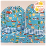 【動画見て♪】お弁当袋3点セット （ お弁当袋 コップ袋 ランチョンマット)  車がいっぱい！ブルー 