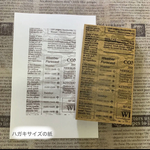 ✴～✨英字ベース⑬＊特大✨～✴スタンプ  はんこ