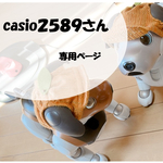 青と緑のパーカーセット