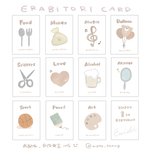 ナチュラル*選び取りカード【データ販売】