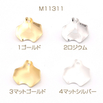 M11311-3  30個  花びらチャーム メタルチャーム 横穴あり 12×13mm  3X（10ヶ）