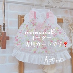 reorenarea様オーダー専用カートです❣️桜🌸ミモザ🌼ピンクカラー　ダブルガーゼふんわりワンピース　犬服　犬ワンピース