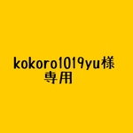 kokoro1019yu様専用ページ☆ロングミトン2着
