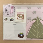桜もちほっこりレターセットA（ポストカードあり）