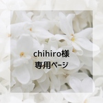 お花のサコッシュ