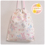 サイズオーダー 巾着袋 レトロ くまさん & うさぎさん🧸🐰給食袋 お弁当袋 お着替え袋