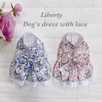 犬の洋服✨リバティ生地使用 レース付き犬服 ワンピース わんこ服