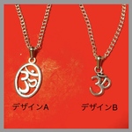 yoga omネックレス