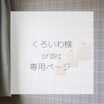 【専用ページ】◆Simple　クラフトカレンダー　　はがきサイズ◎送料無料◎