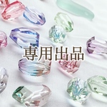 bzkids様専用