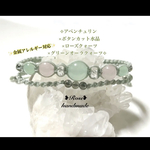 694＊アベンチュリン×水晶×ローズクォーツ×グリーンオーラ＊二連ブレスレット