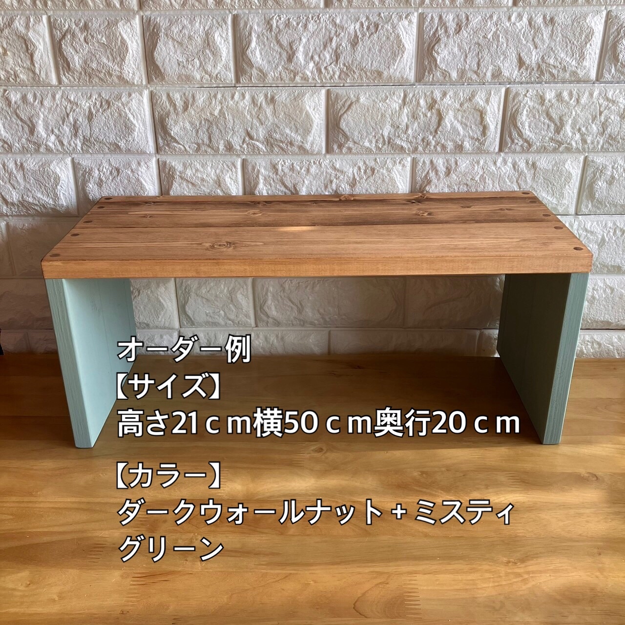 コの字ラック ロータイプ(奥行き27㎝)サイズオーダー承ります
