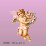 mami-me825さま専用ページ
