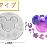 【シリコン型・モールド】　Ｇタイプ　シャカシャカ　モールド　シェイカー　モールド