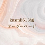 【kasmii613様専用】オーダーベビーヘアクリップセット