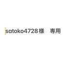 きりっと男袴　着物、袴、帯紐、黒足袋セット　男子　22cmドール用　ドール服　和服　着物　書生さん