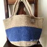 《sachiko128さま専用　ご購入品》大きいサイズ　シンプル＆ナチュラル　麻ひもかごバッグ　ショルダー　ブルー