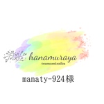 【manaty-924様専用】つまみ細工　七五三髪飾り　雛祭り　七五三　髪飾り　うさぎ髪飾りミニブーケセット　