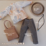 リカちゃんサイズ＊アウトフィット　チュニックコーディネートセット