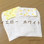 汗取りパット＊ホワイト×バナナ