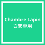 QRコードシール一式