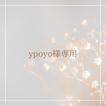 虎柄×アイボリー/ふんわりダブルガーゼ袴