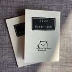 【NEW!】2022年 日記本