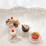 5種のケーキコンポート&とホットドリンク1つのセットスイーツ ミニチュアスイーツ ミニチュアケーキ 