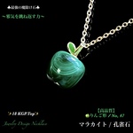 🍏りんご♡マラカイト/No,47✨18KGP.Top✨魔除けJewelry天然石ネックレス💫 