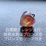 選んで鬼灯レジン（ネックレス、キーホルダー、帯飾り、鬼灯を選んで作る）