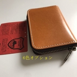 数量限定 栃木レザー 牛ヌメ革 本革 コンパクト財布 小銭入れあり 長財布 手縫い仕上げ財布 レッドブラウン