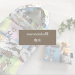 【お客様専用ページ】＊Mサイズ1点＊<撥水>コンビニエコバック M ／イタグレちゃん♪アメコミ柄