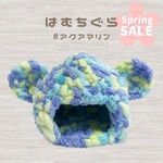 はむちぐら #アクアマリン