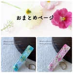 【cherry7star様 おまとめページ】レジンキークリップ キーチェーン