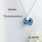 紫陽花とカラーパールのふたしずくネックレス（群青）～14KGP～