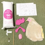 “大きな”ニワトリ(タマゴ付き)・キット販売『アニマルトロフィー』